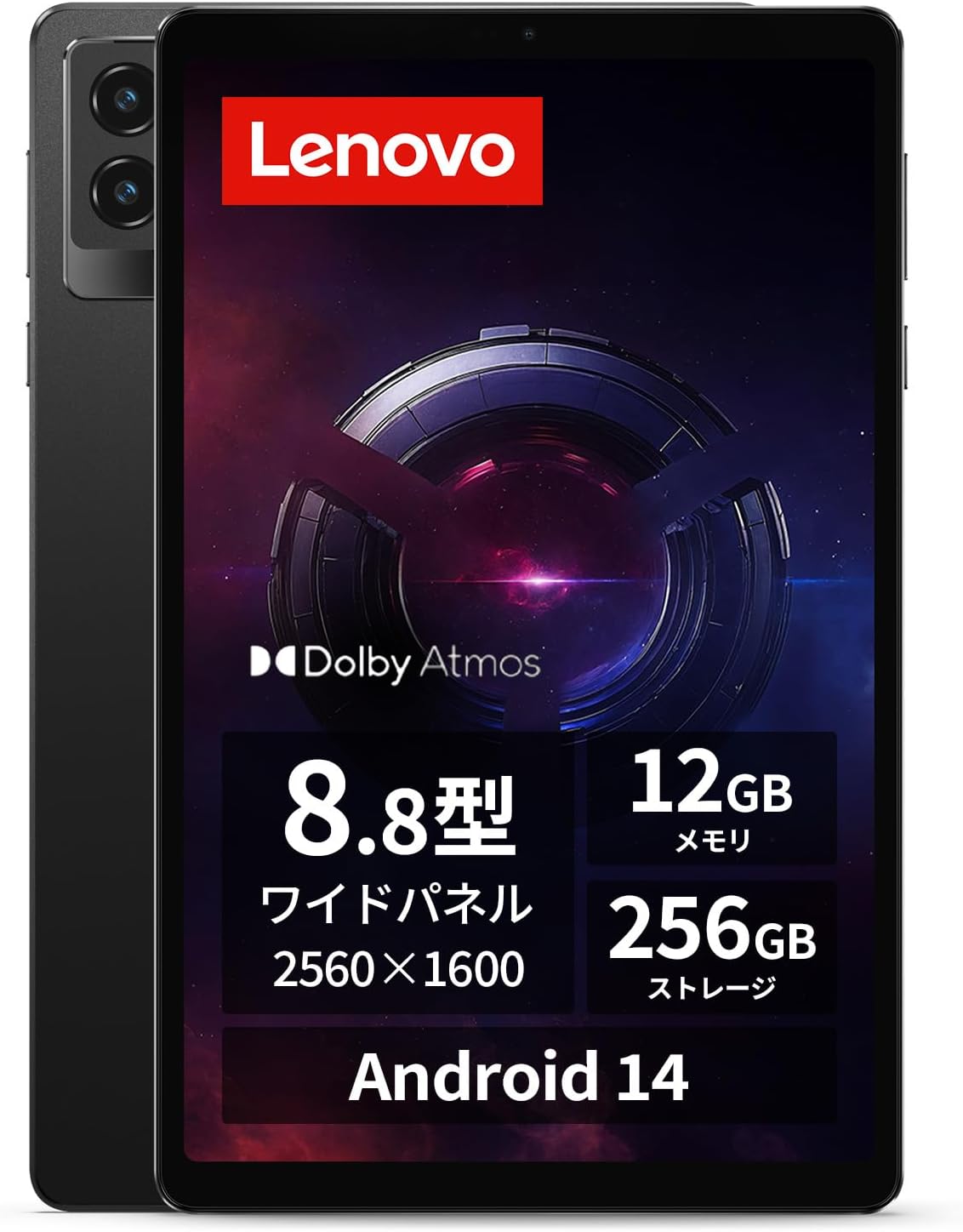 Lenovo Legion Tab 8.8インチ タブレット (Qualcomm Snapdragon 8 Gen 3、12GB RAM、256GB、Wi-Fiモデル) エクリプスブラック