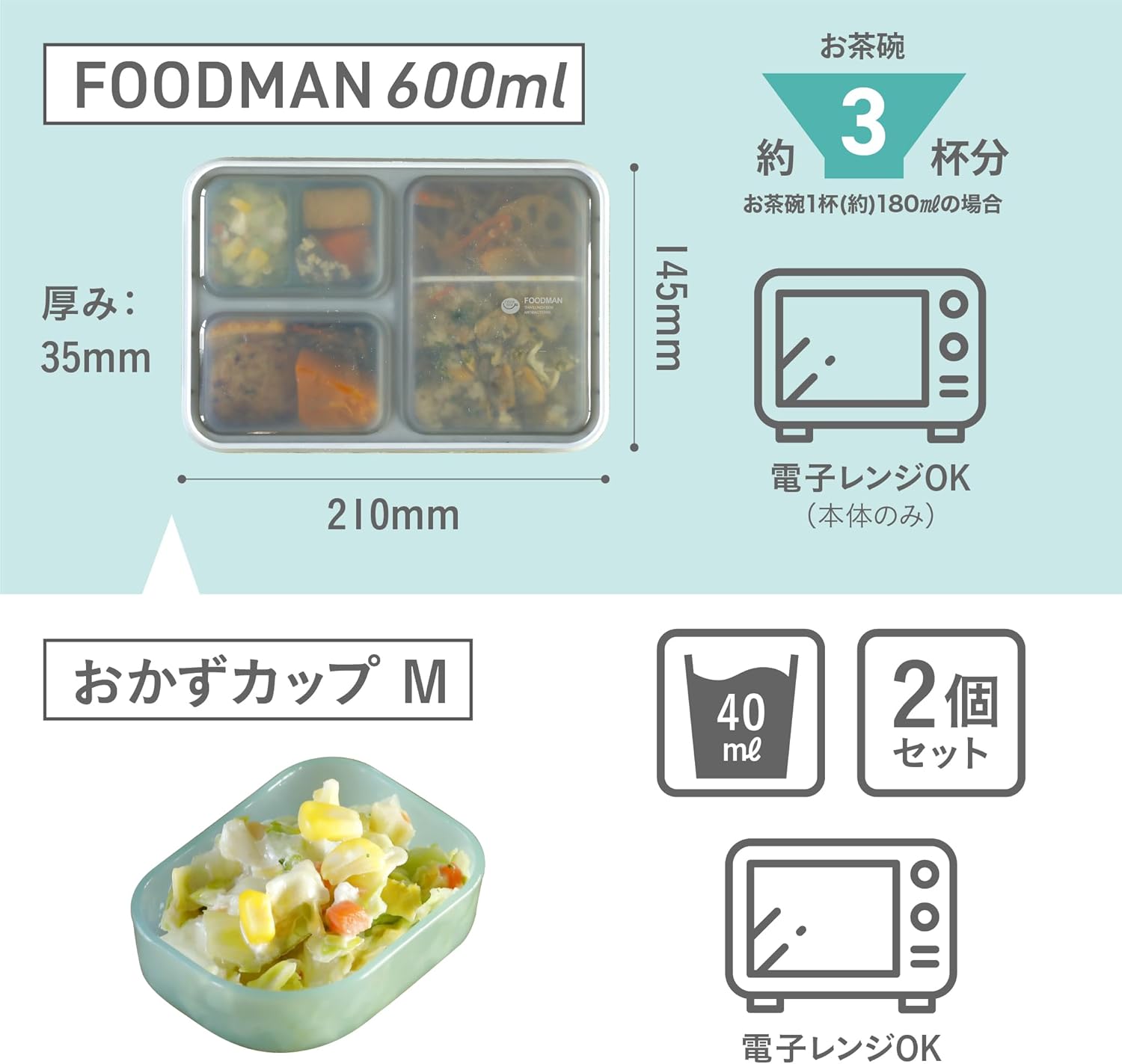 抗菌600ml 薄型弁当箱 [おかずカップ付き] グレー Wシーリングで汁漏れ防止