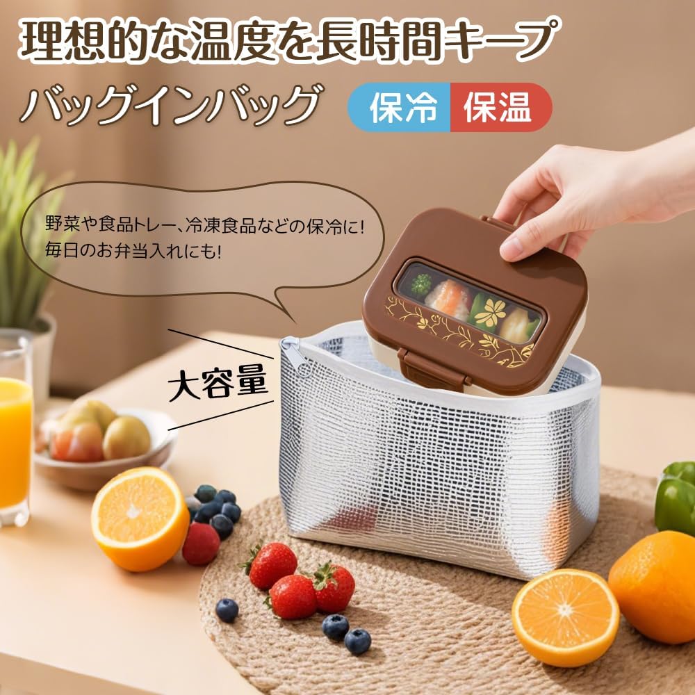 保冷バッグ ミニ 2個セット 両面アルミ素材 お弁当用 クーラーバッグ