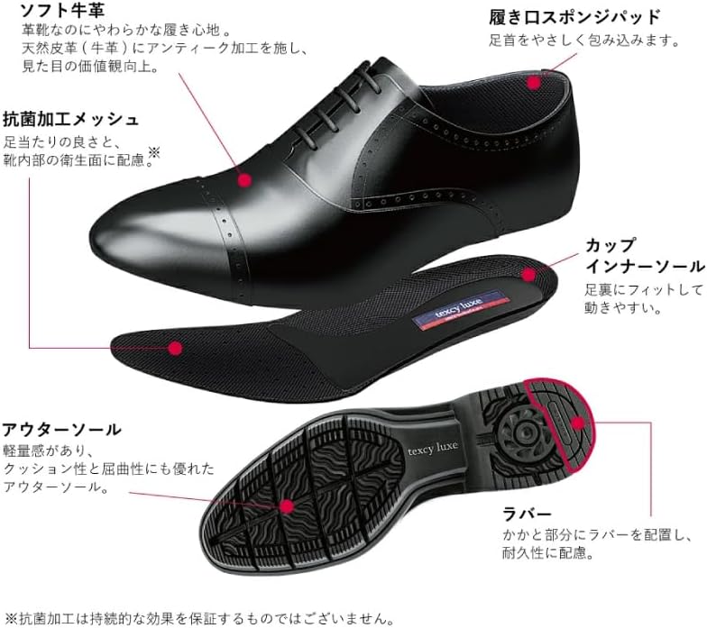 ビジネスシューズ 本革 軽量 TU-7774 メンズ