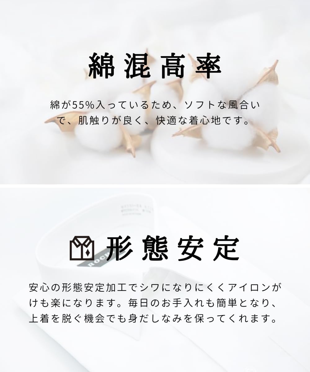 長袖シャツ3点セット【形態安定・抗菌防臭・綿混】メンズビジネス用