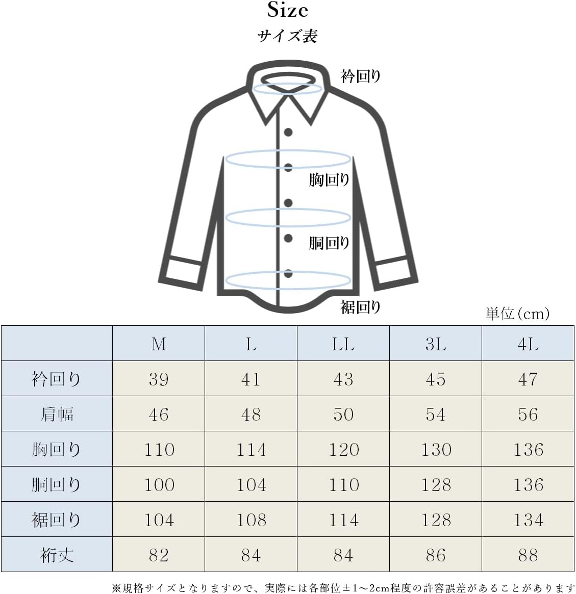 形態安定長袖ワイシャツ メンズ ボタンダウン ドゥエボットーニ