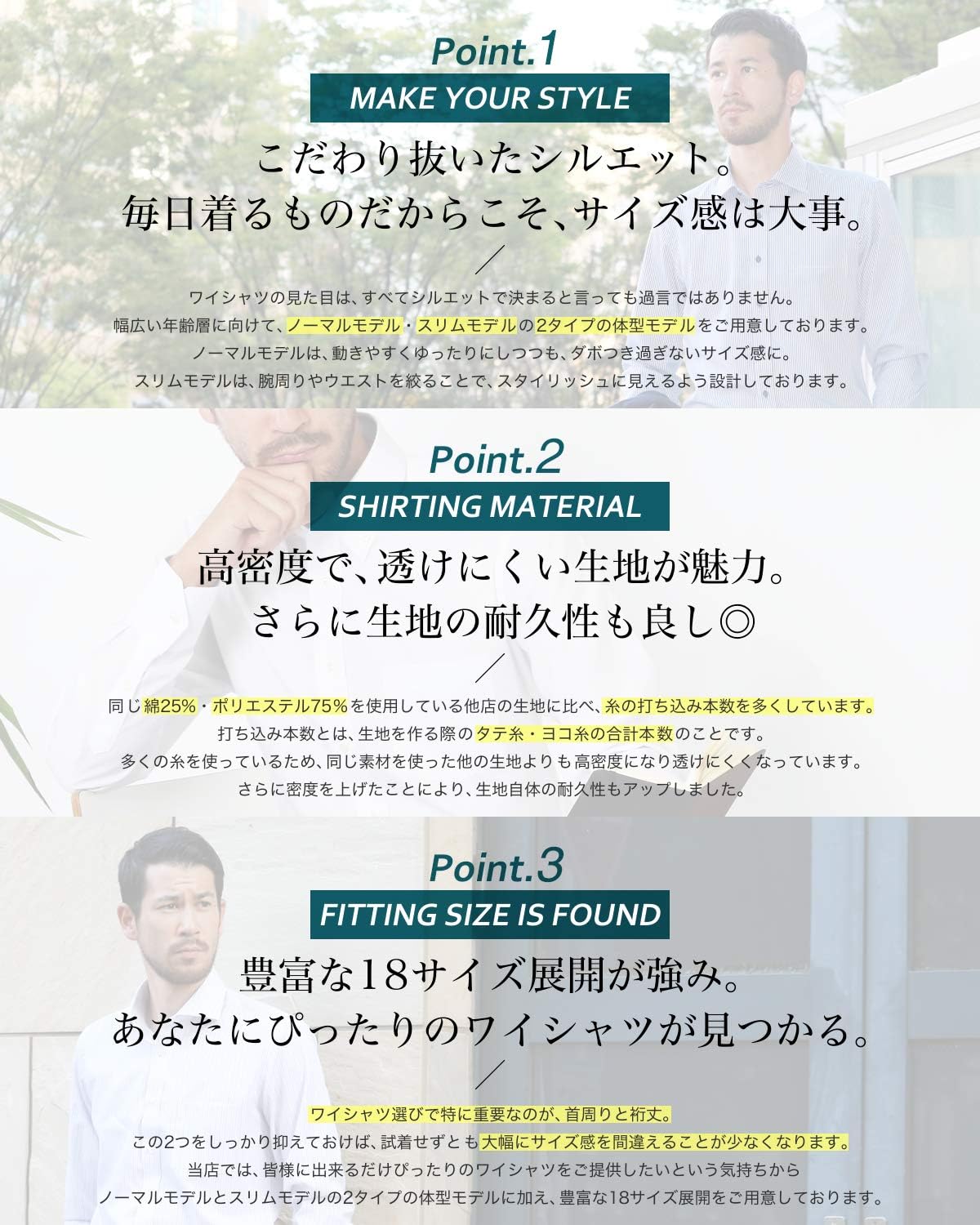 ビジネスシーンに最適な長袖形態安定ワイシャツ5枚セット（ボタンダウン、ホリゾンタル）
