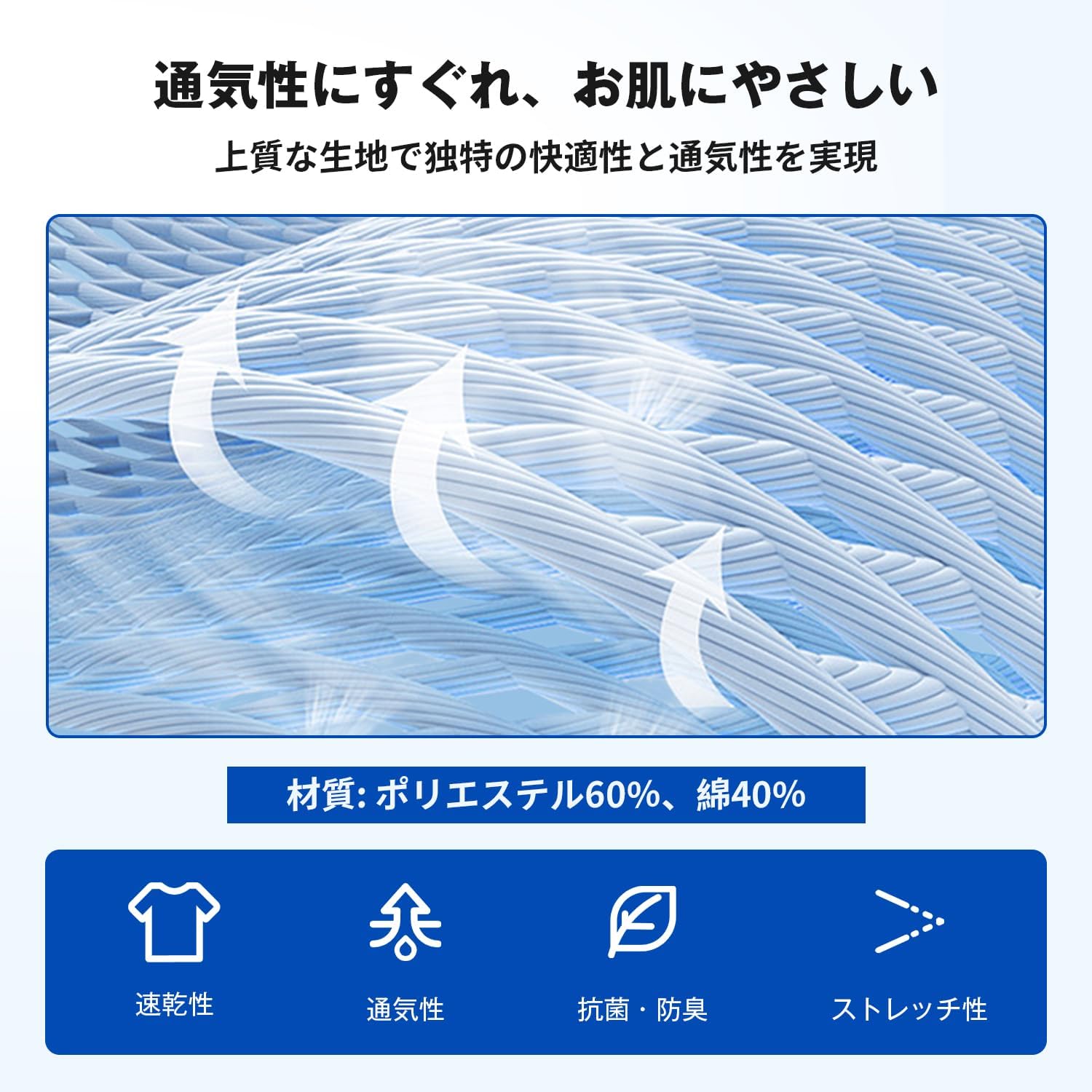 メンズ形態安定ワイシャツ長袖3枚セット｜通気性・超速乾・抗菌
