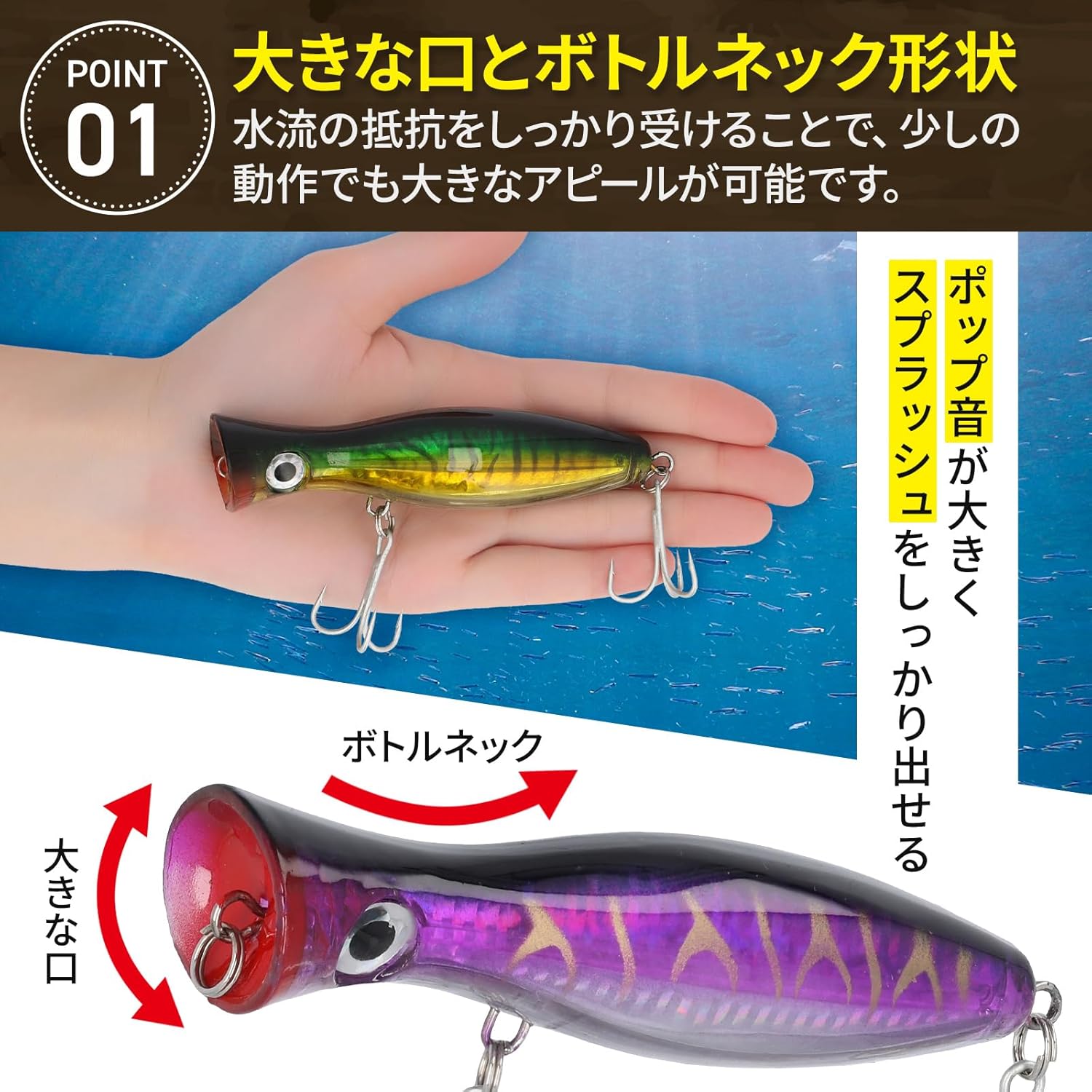 青物用フローティングルアーセット 43g 13cm 5色 シーバス・ブリ・カツオ用
