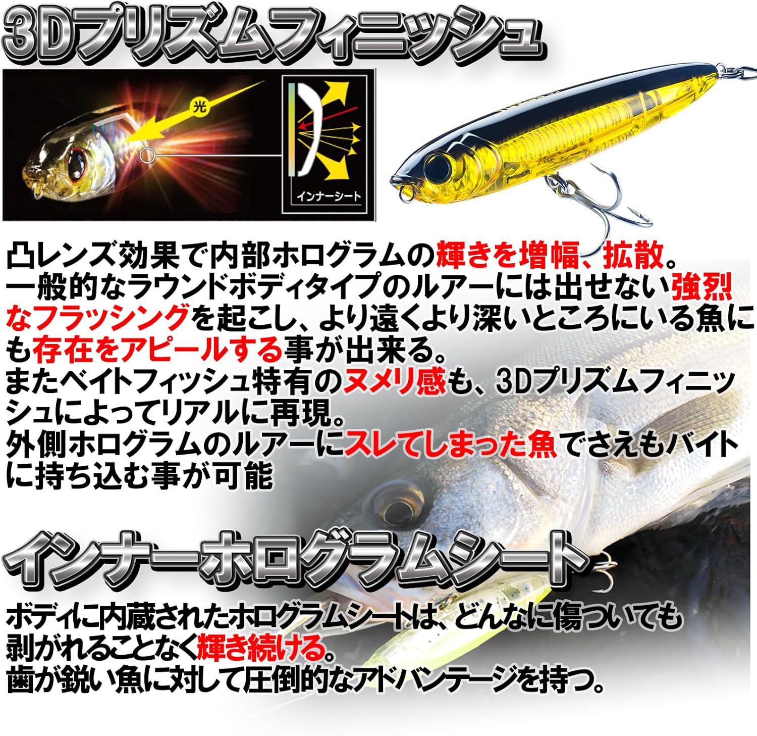 インショアトップノックペンシルルアー 100mm/125mm 各種
