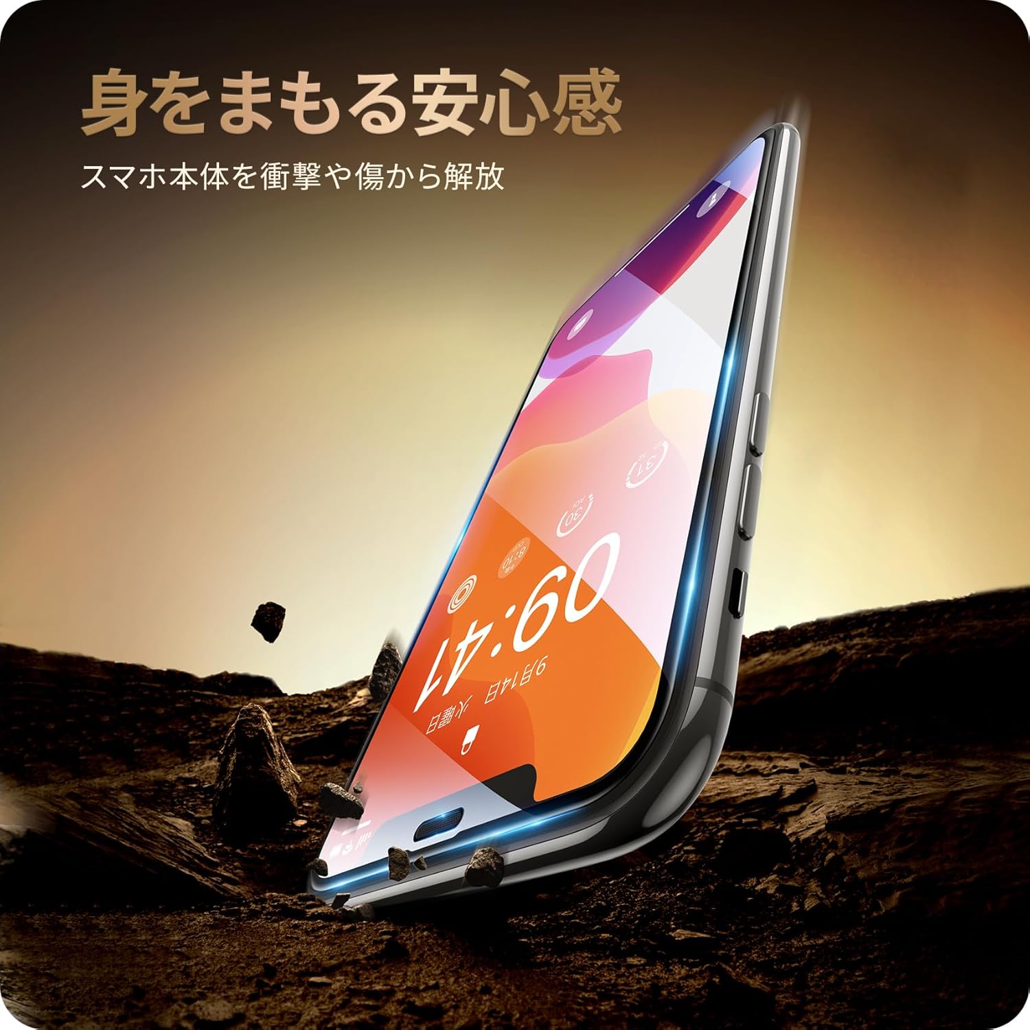 iPhone 11 / XR用 強化ガラスフィルム 2枚セット 指紋防止 黒縁あり フルカバー