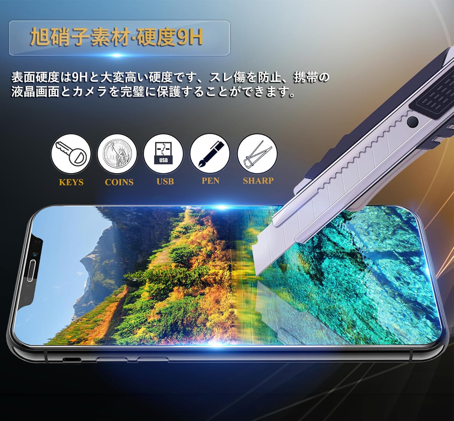 iPhone11/XR用 9H硬度ガラスフィルム 2枚セット - 指紋防止・気泡防止・ケース干渉なし