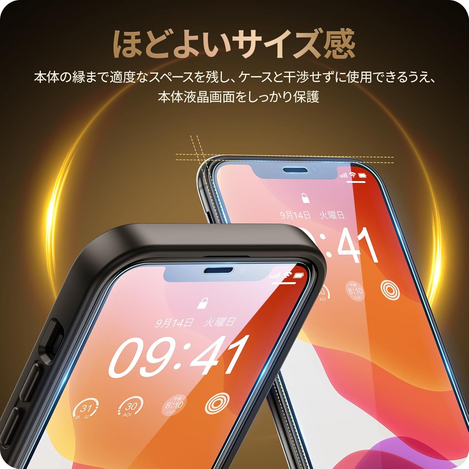 iPhone 11/XR用 強化ガラスフィルム 2枚セット（ガイド枠付き）