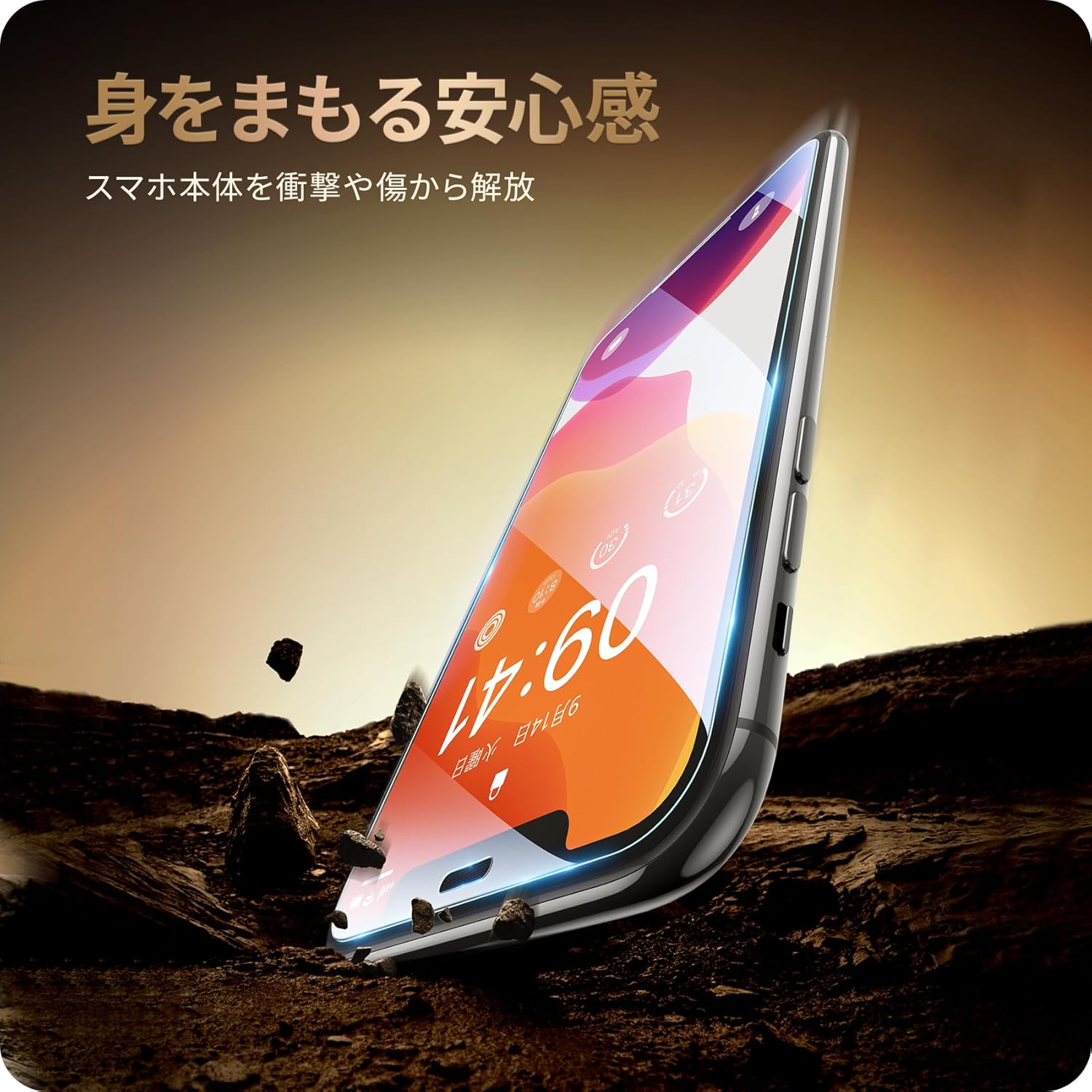 iPhone 11/XR用 強化ガラスフィルム 2枚セット（ガイド枠付き）