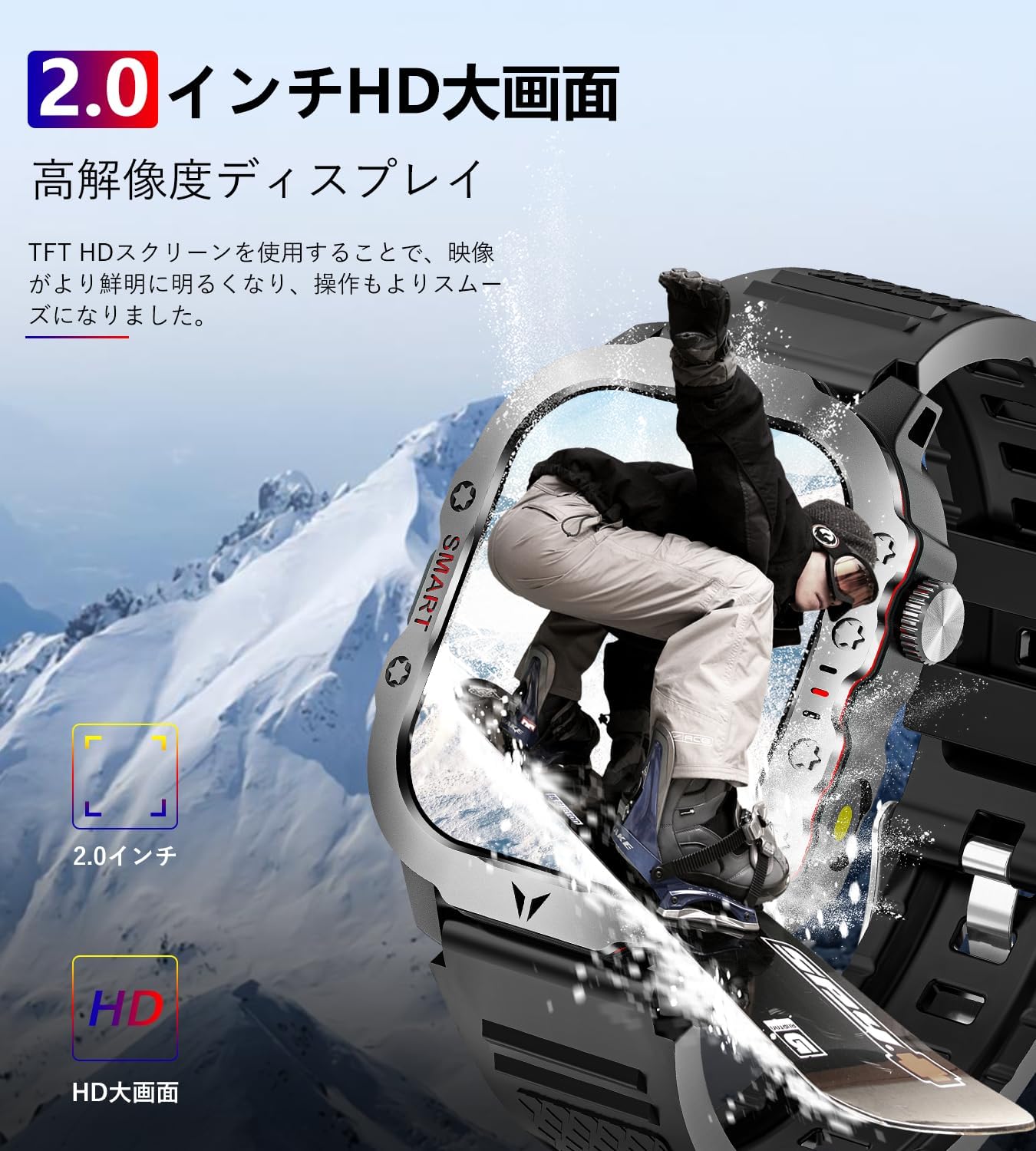 2025年進化版スマートウォッチ - 軍用規格・防塵防水・100+運動モード・Bluetooth5.3・長持ちバッテリー（ブラック）