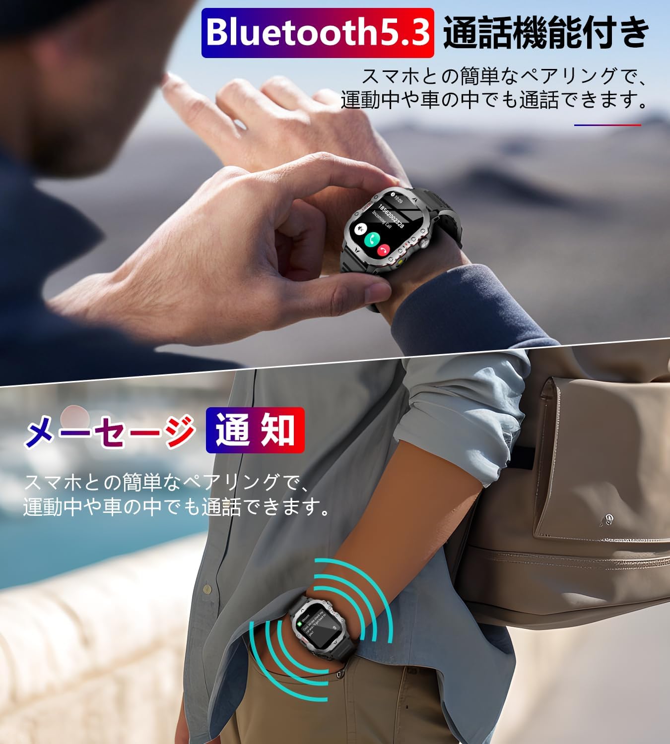 2025年進化版スマートウォッチ - 軍用規格・防塵防水・100+運動モード・Bluetooth5.3・長持ちバッテリー（ブラック）