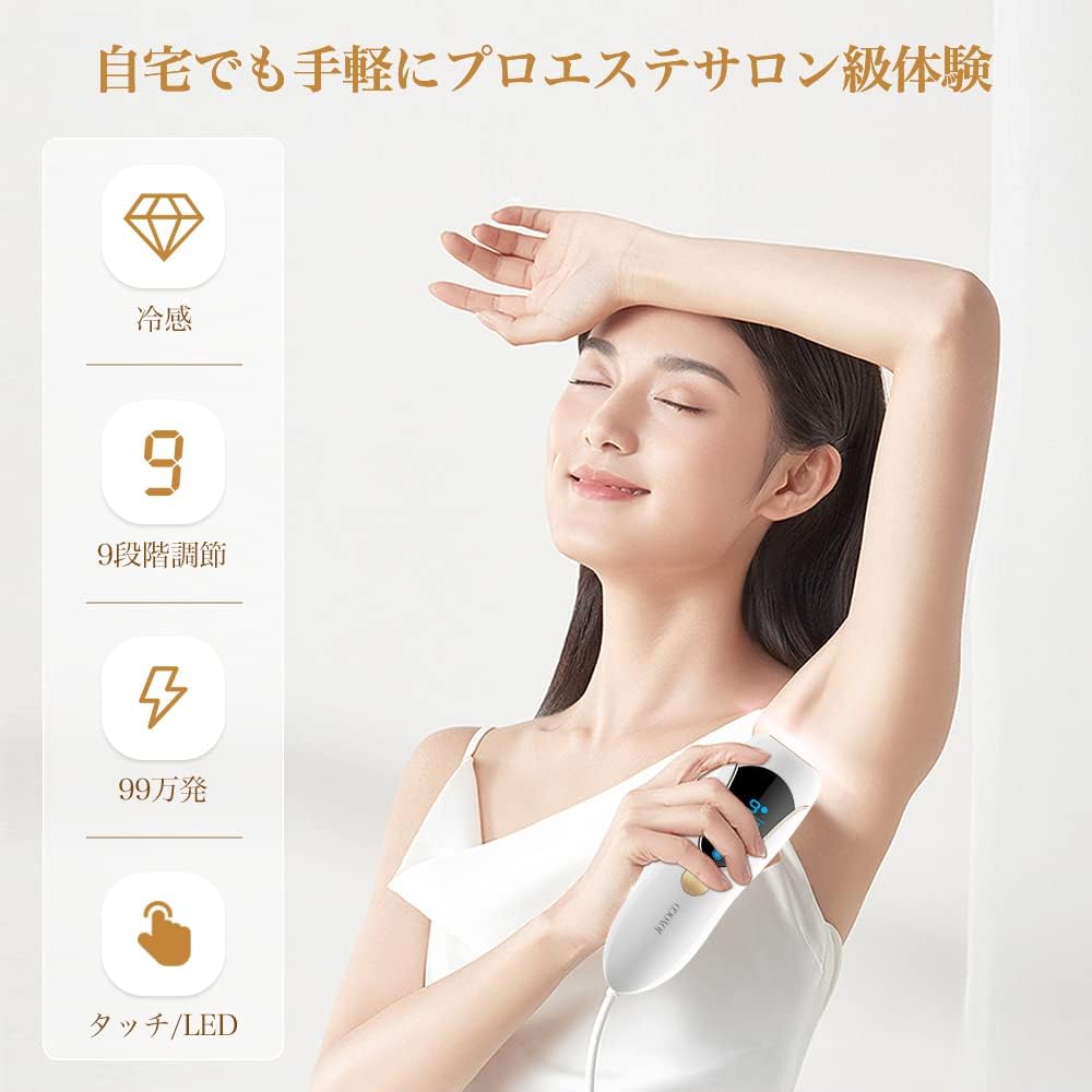 サロン級光美容器 JOYOGO Ace Pro 脱毛器 99万発 VIO対応 メンズ・レディース用