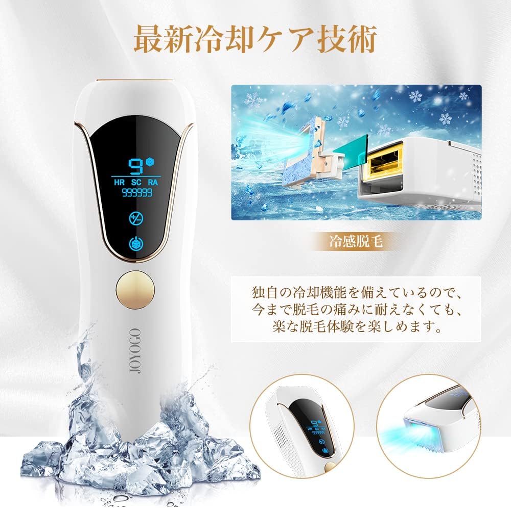 サロン級光美容器 JOYOGO Ace Pro 脱毛器 99万発 VIO対応 メンズ・レディース用
