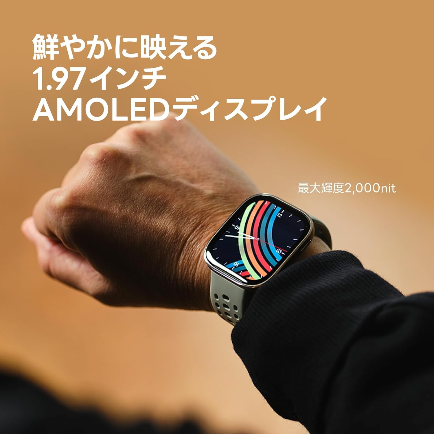 Amazfit Bip 6 スマートウォッチ - 2000nit高輝度・GPS内蔵・14日間バッテリー・健康管理・140+スポーツモード (ブラック)