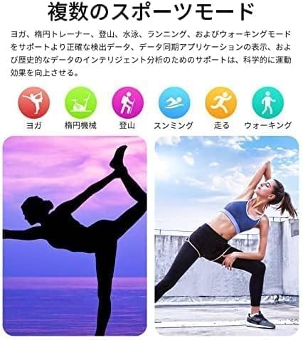 Bluetooth通話対応防水スマートウォッチ 着信通知・音楽再生機能付き
