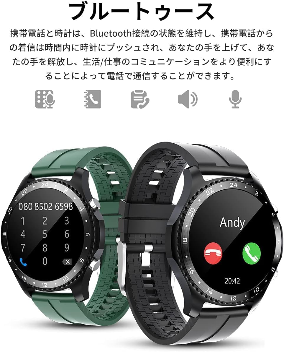 Bluetooth通話対応防水スマートウォッチ 着信通知・音楽再生機能付き