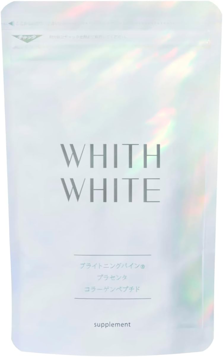 飲む紫外線対策サプリメント（フィス・ホワイト）60粒・ビタミン・コラーゲン・プラセンタ・日本製