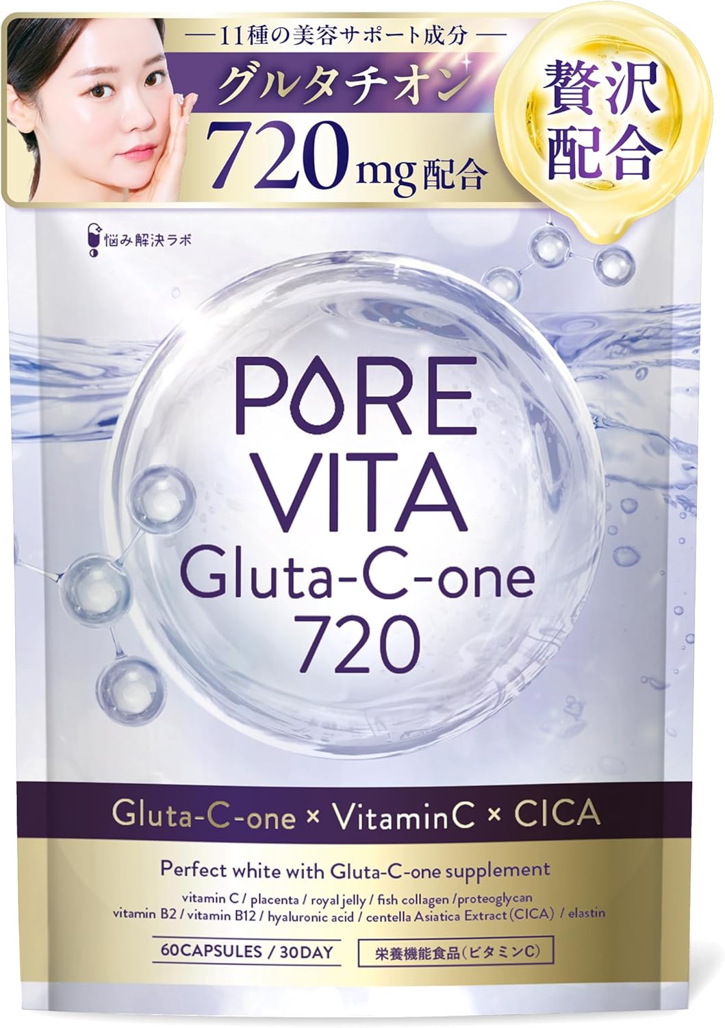 グルタチオン美容サプリ 720mg 30日分 | ビタミンC・ヒアルロン酸・プラセンタ配合