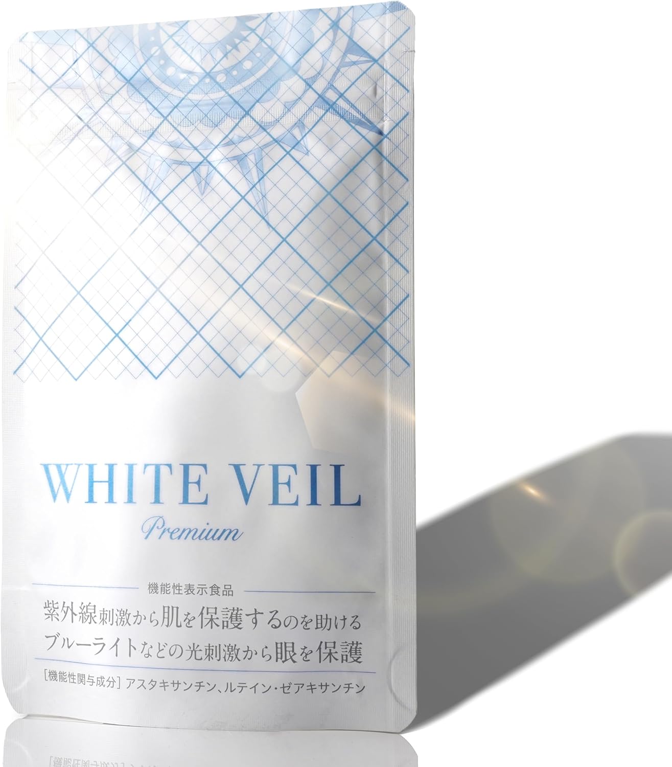 紫外線対策アスタキサンチンサプリメント【1ヶ月分・機能性表示食品】