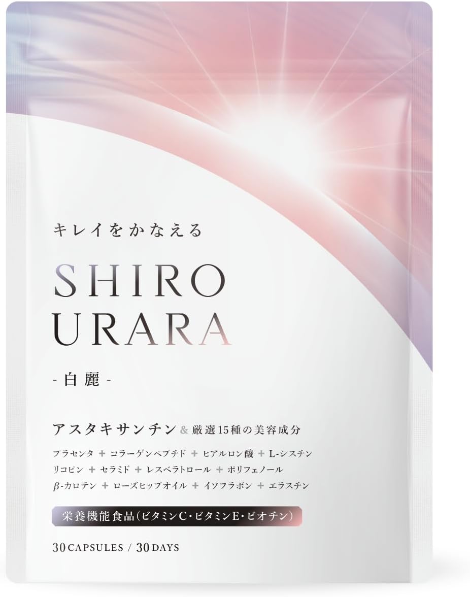 アスタキサンチン配合美容サプリ 30日分 5mg/日 高配合プラセンタ・コラーゲン・ヒアルロン酸・ビタミン類 [栄養機能食品]