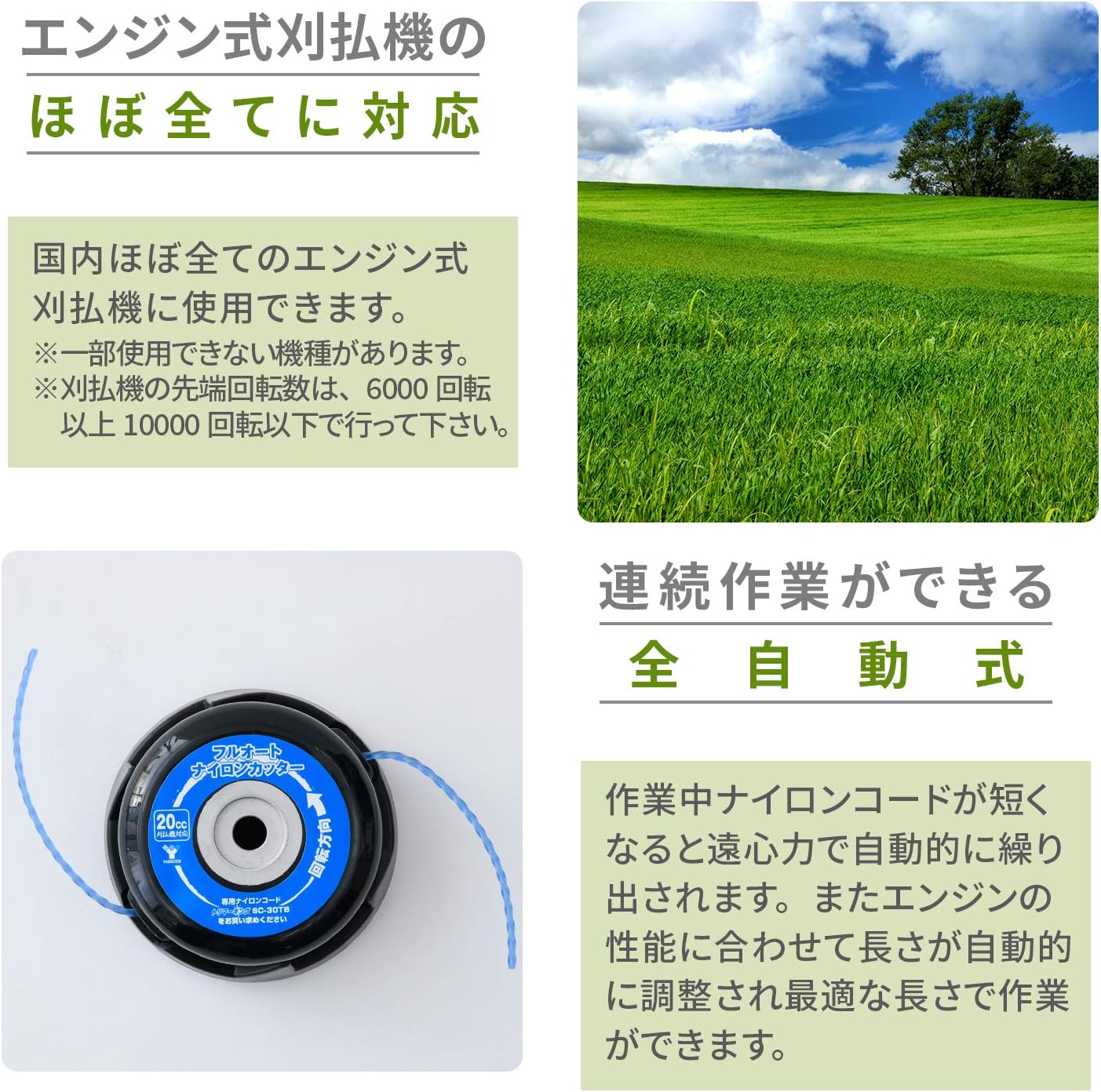 山善(YAMAZEN) 全自動静音ナイロンカッター 草刈り専用 GA-01