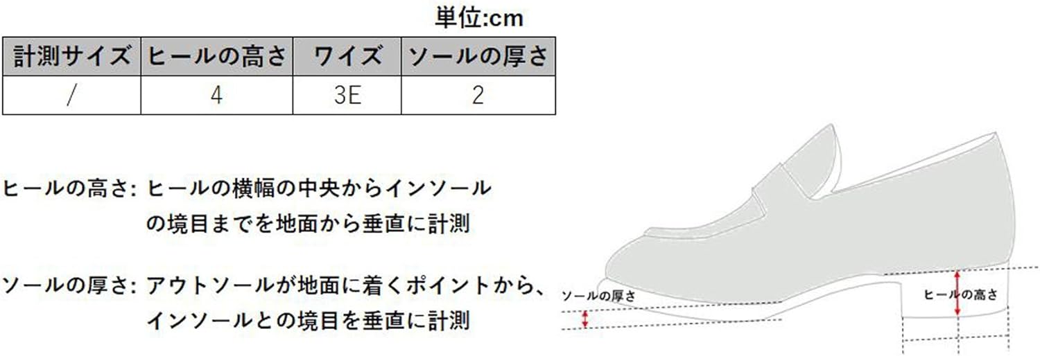 本革ビジネスシューズ メンズ [テクシーリュクス] TU-7768