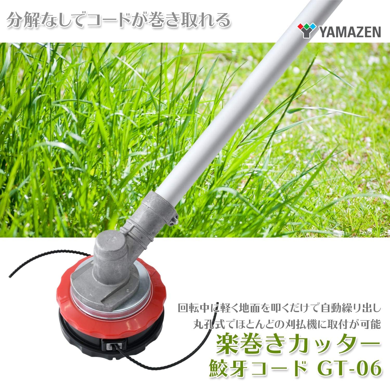 草刈機用 シャークトゥースコード替刃 25.4mm 丸孔 特殊ナイロン GT-06