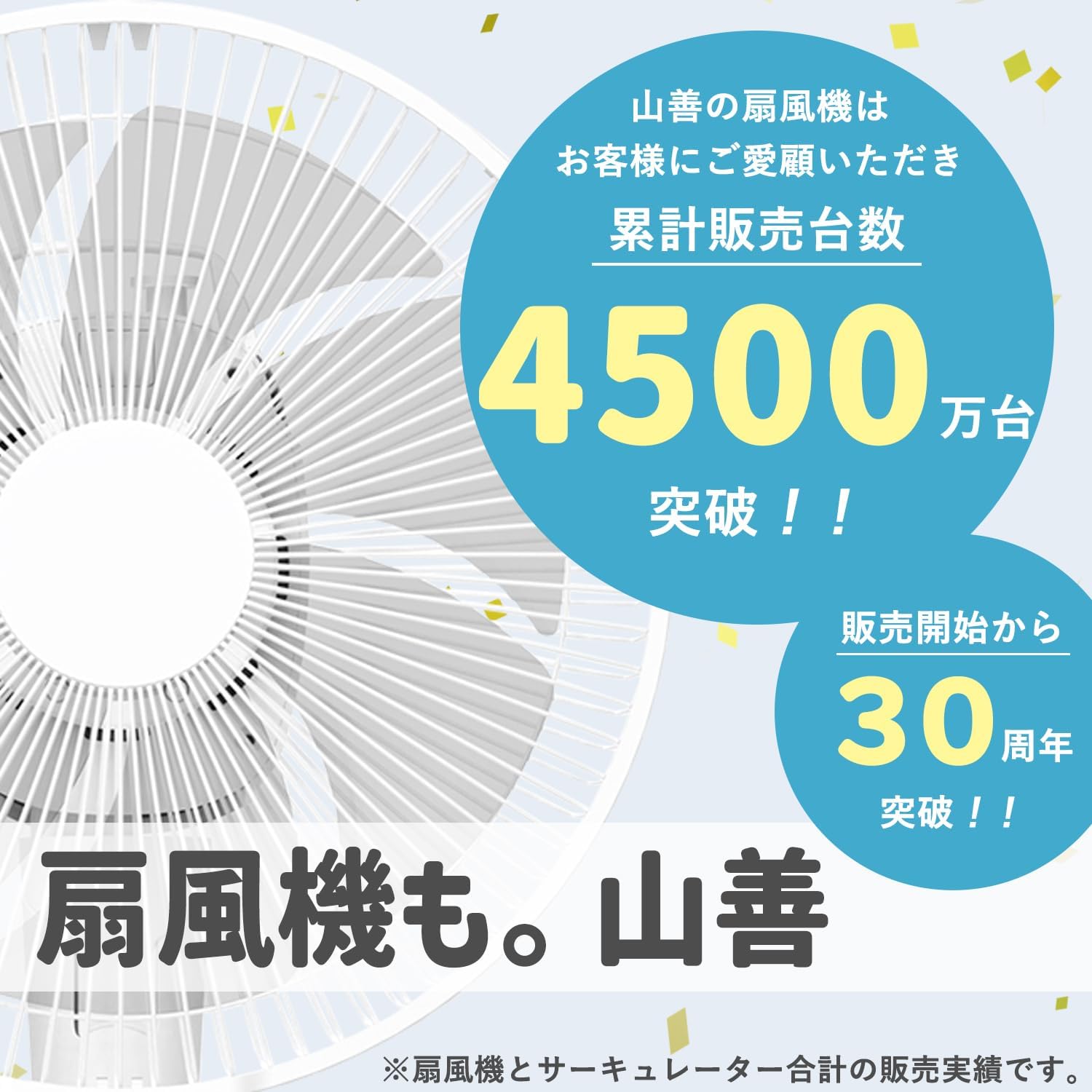 リビング用 押しボタンスイッチ付き扇風機 風量3段階 タイマー機能 グレージュ AMLT-AG30(GR)