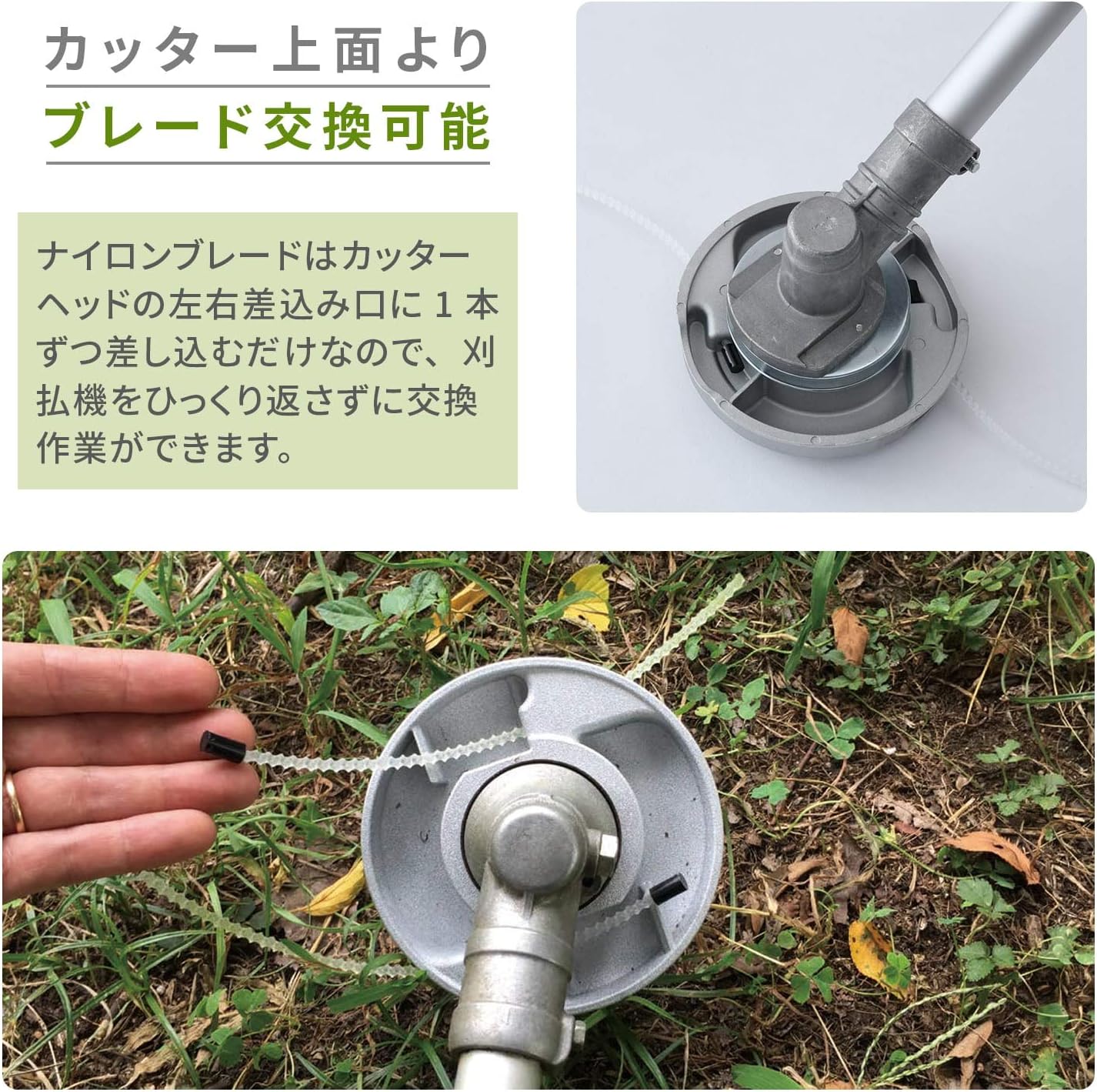 草刈機用ナイロンカッター 4Gブレード (太さ3.3mm/コード4本付き) SSC-4G