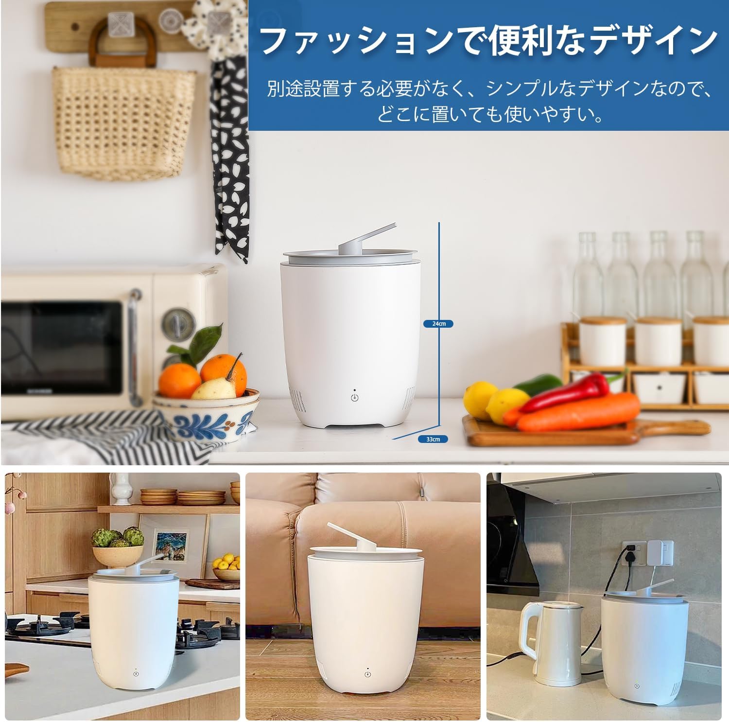生ゴミの臭いを凍結させる防臭密閉ゴミ箱【3L・ふた付き・超軽量】