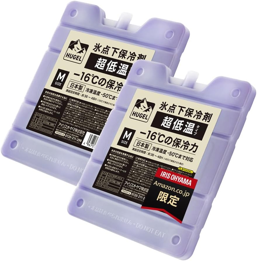 急速凍結保冷剤2個セット【アイリスオーヤマ】