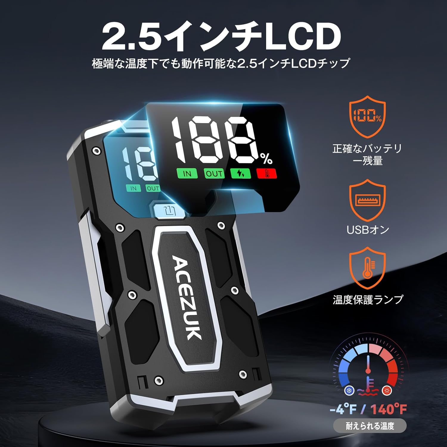 2000A車用エンジンスターター ジャンプスターター ディスプレイ付き 12V LEDライト & モバイルバッテリー機能