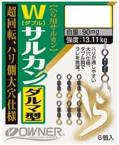 ダルマ型ヘラWサルカン 24 - オーナー製