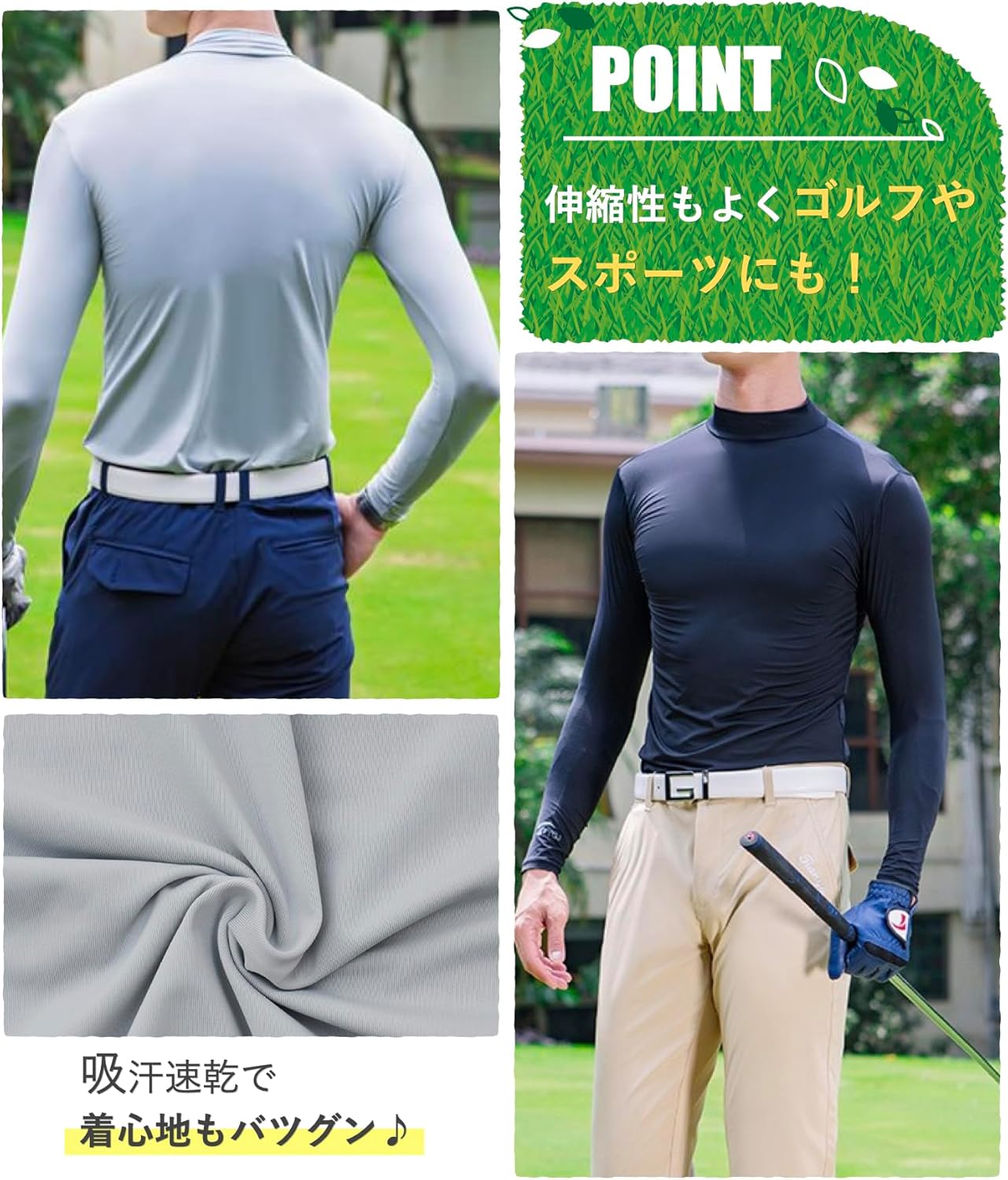 接触冷感モックネック長袖ゴルフウェア メンズ UVカットストレッチトップス春夏秋