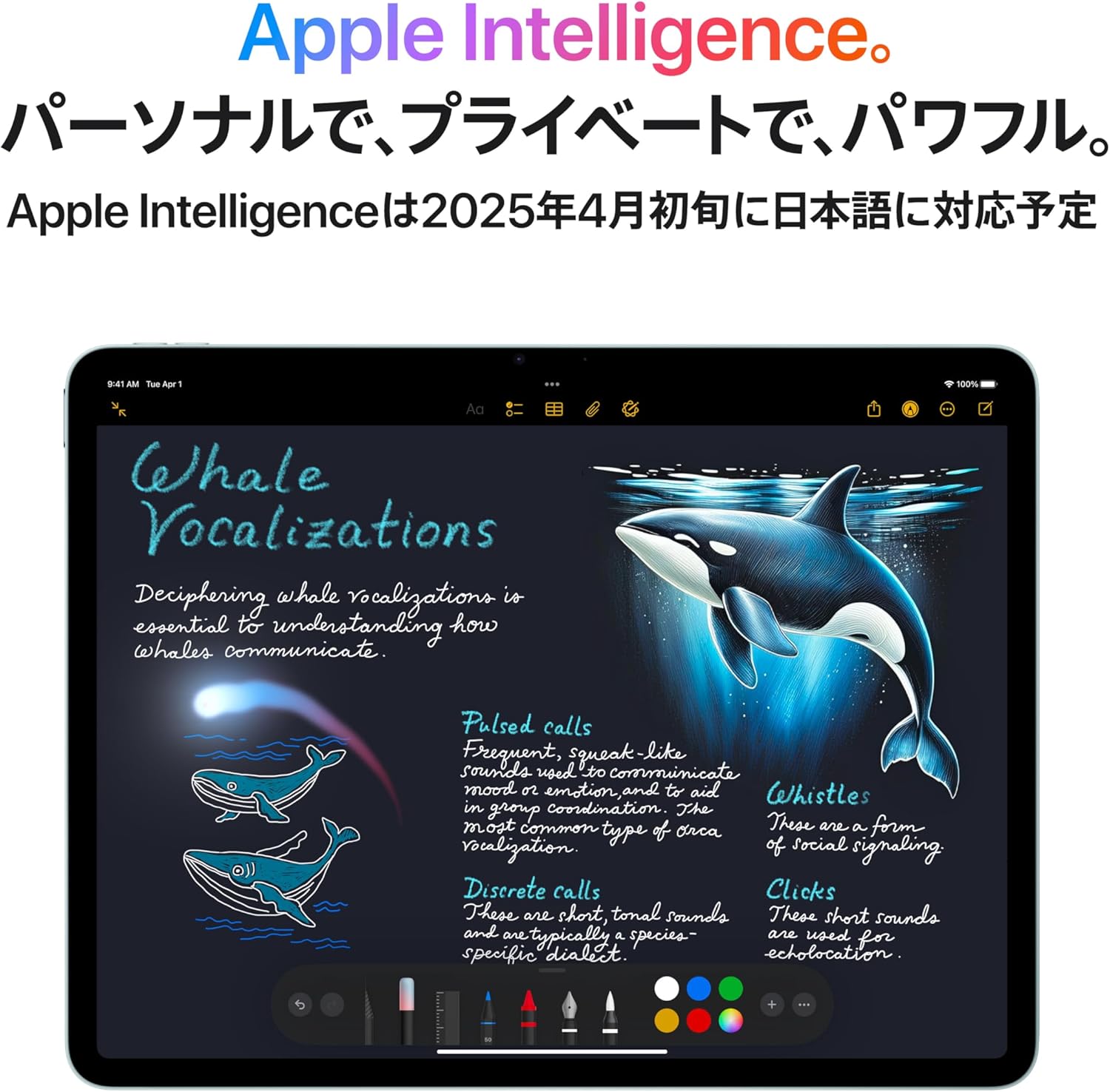 整備済み品 Apple 11インチ iPad Air (M3) 128GB Wi-Fi 6E スターライト