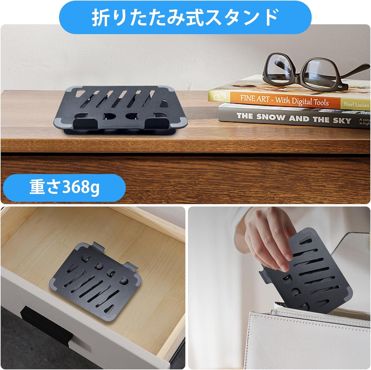 軽量360°回転折り畳みスタンドタブレットホルダー - Android/iPad対応・滑り止め・2024年最新設計
