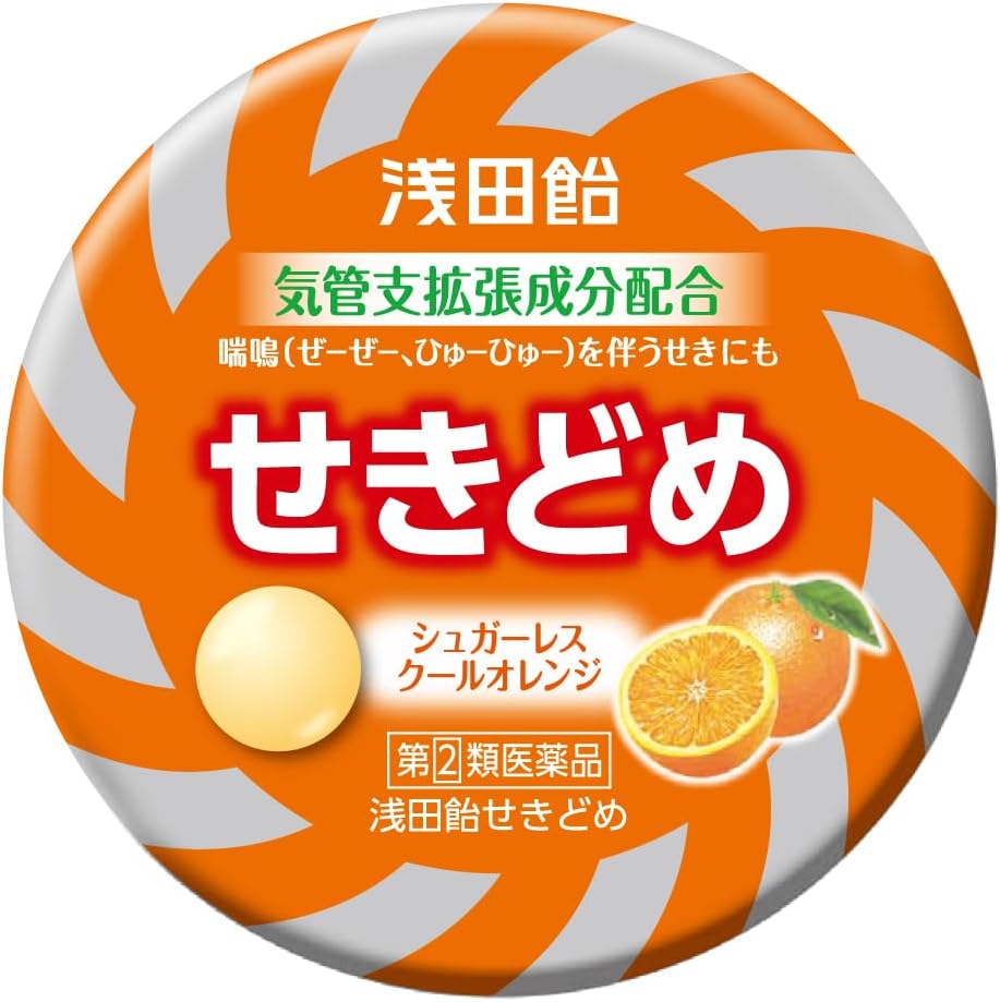 浅田飴 せきどめ錠 36錠【指定第2類医薬品】
