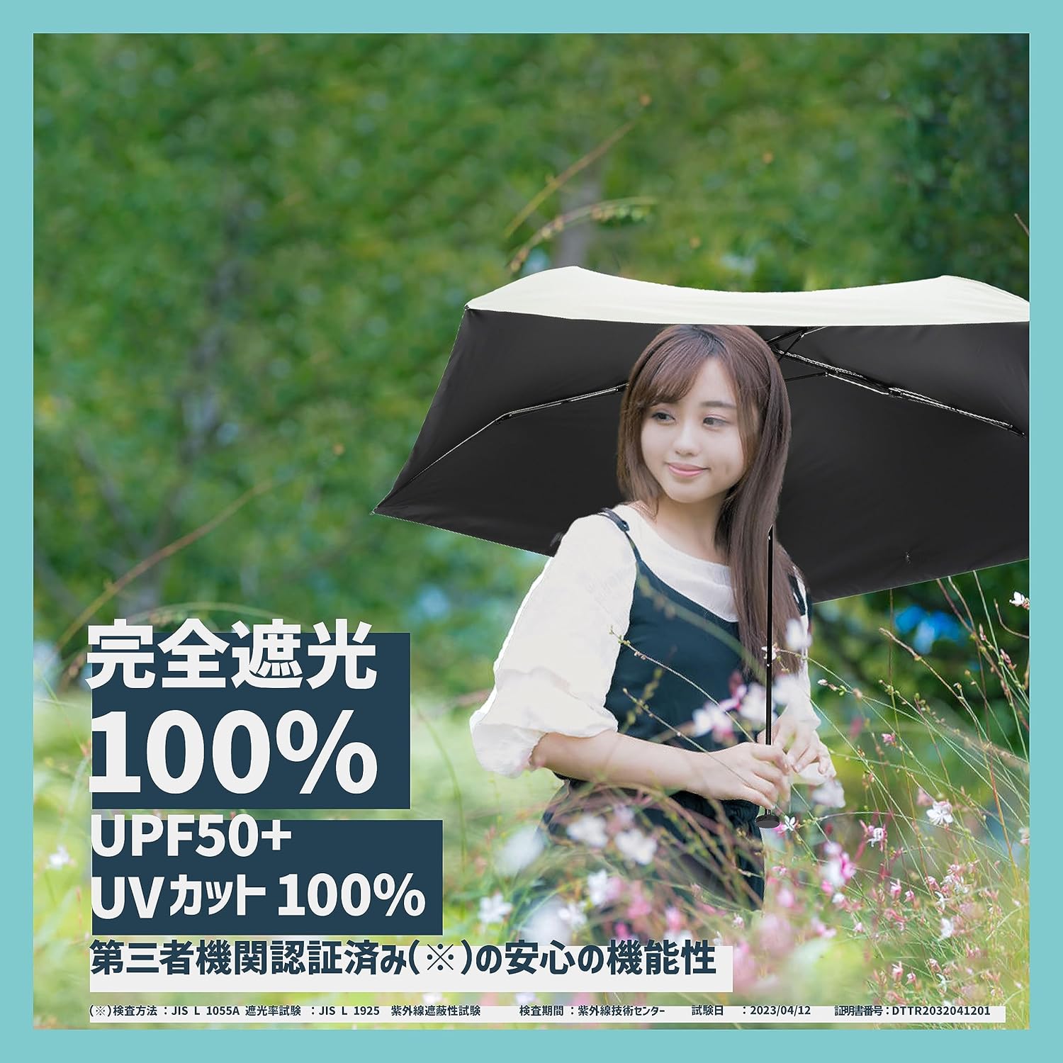 日傘 極細 UVカット100% 晴雨兼用 折りたたみ軽量コンパクト