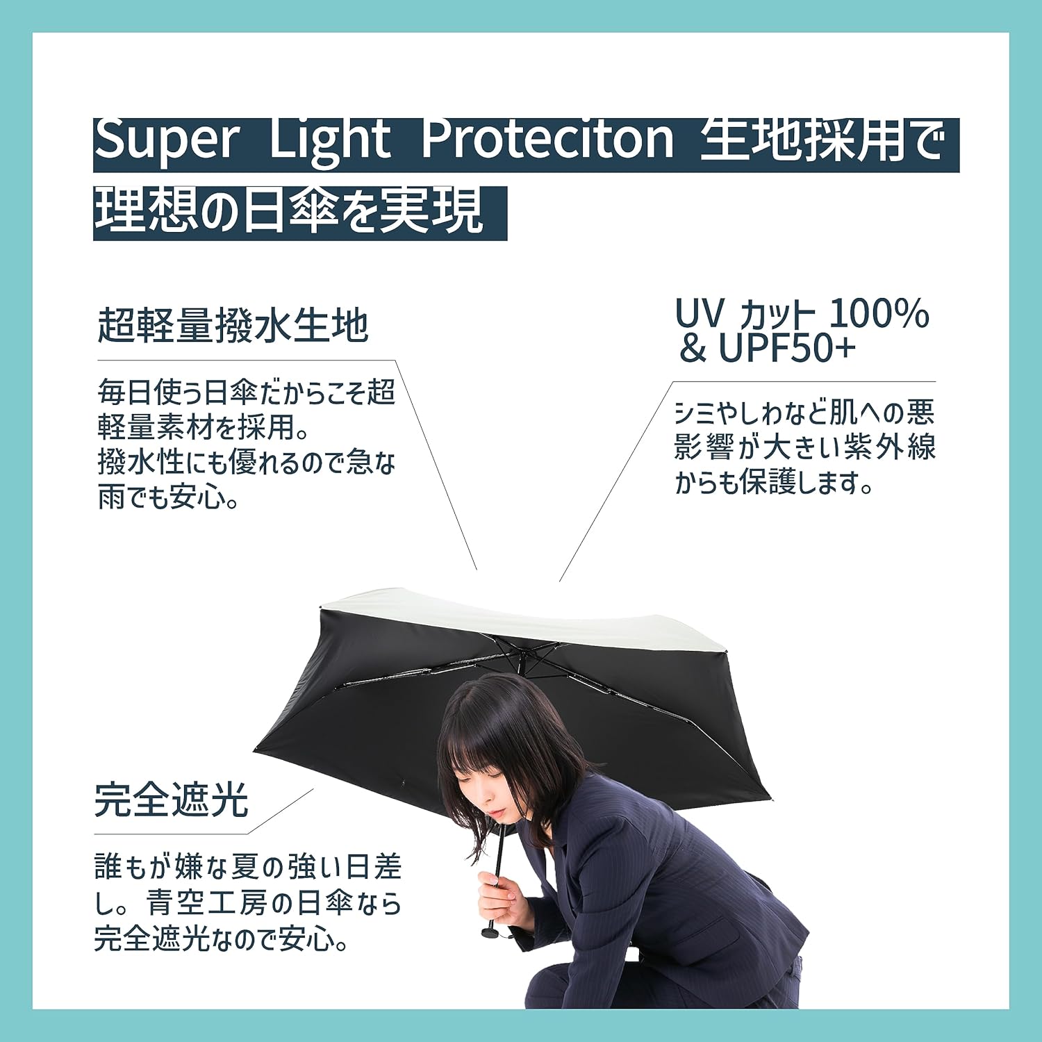 日傘 極細 UVカット100% 晴雨兼用 折りたたみ軽量コンパクト