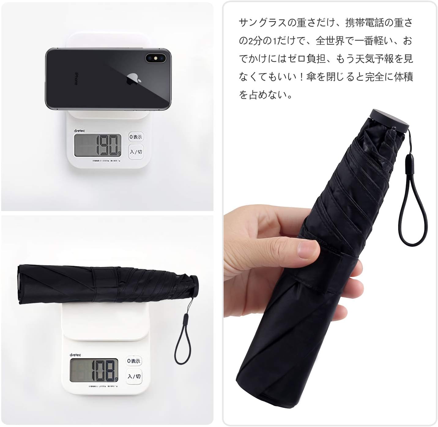軽量UVカット折りたたみ傘 晴雨兼用 92gアルミニウムマグネシウム合金使用 ブラック(M)
