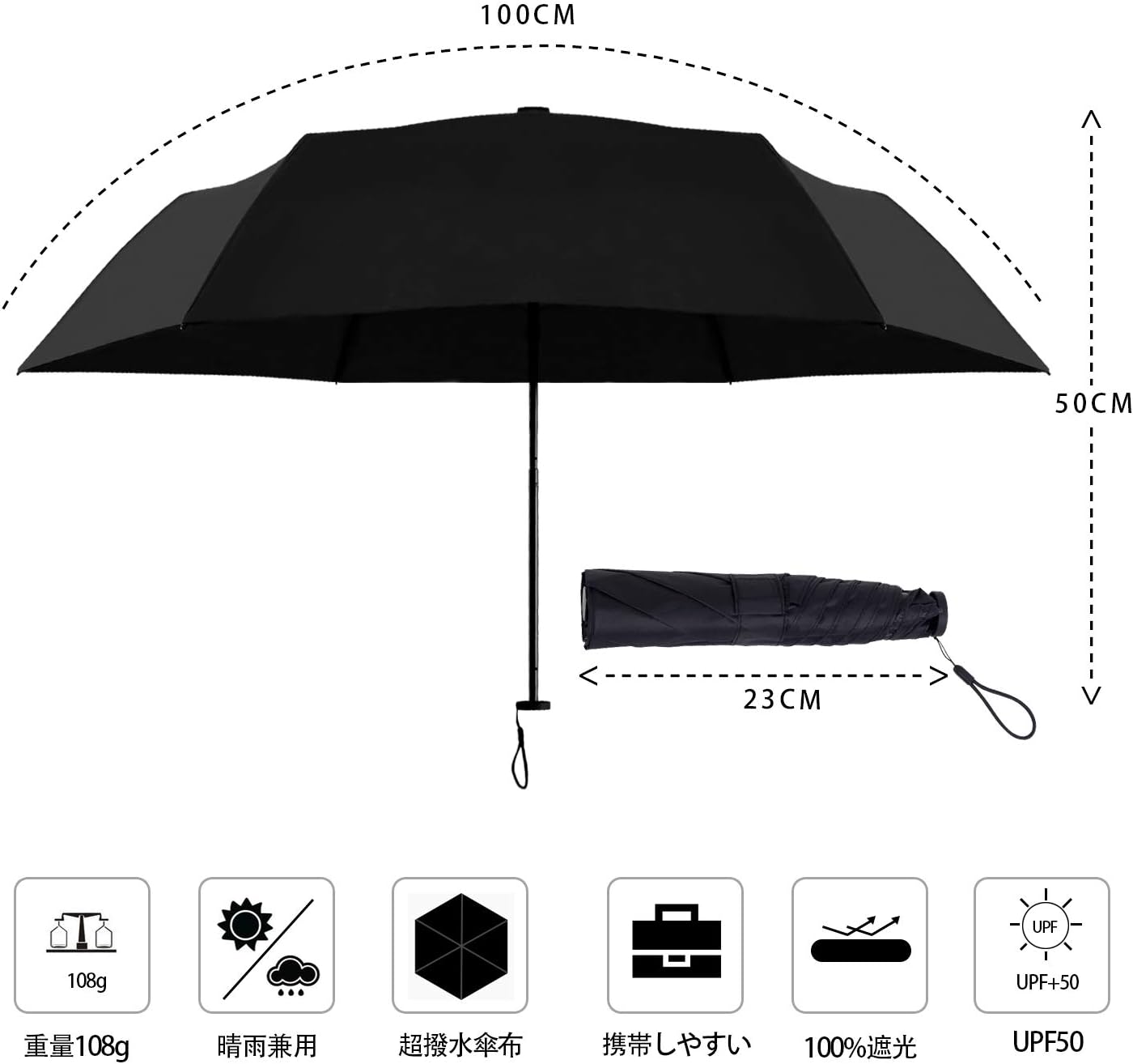 軽量UVカット折りたたみ傘 晴雨兼用 92gアルミニウムマグネシウム合金使用 ブラック(M)