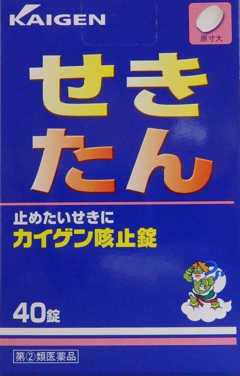 カイゲン咳止錠 40錠【指定第2類医薬品】