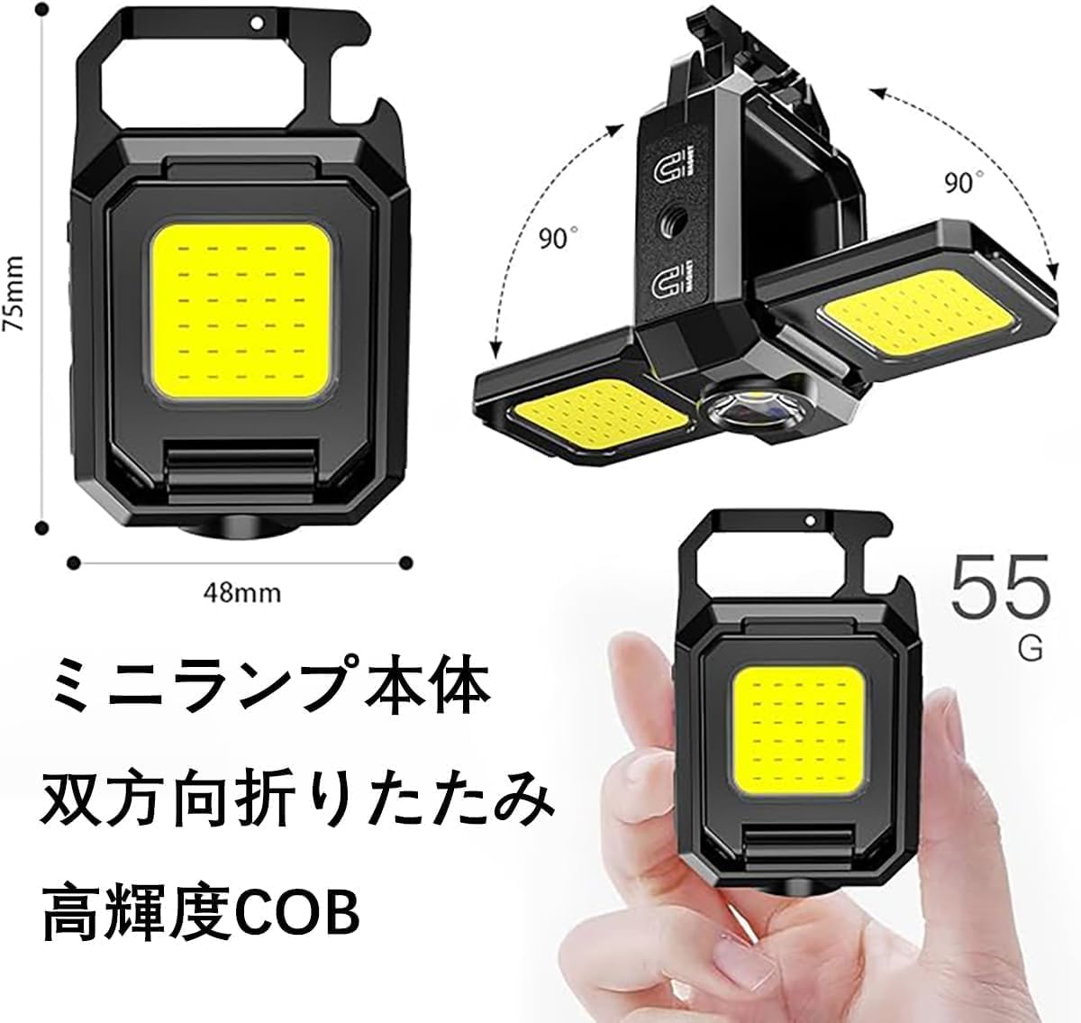 【キャンプ・登山用 USB充電式小型COB LEDライト 1000ルーメン IPX4防水】