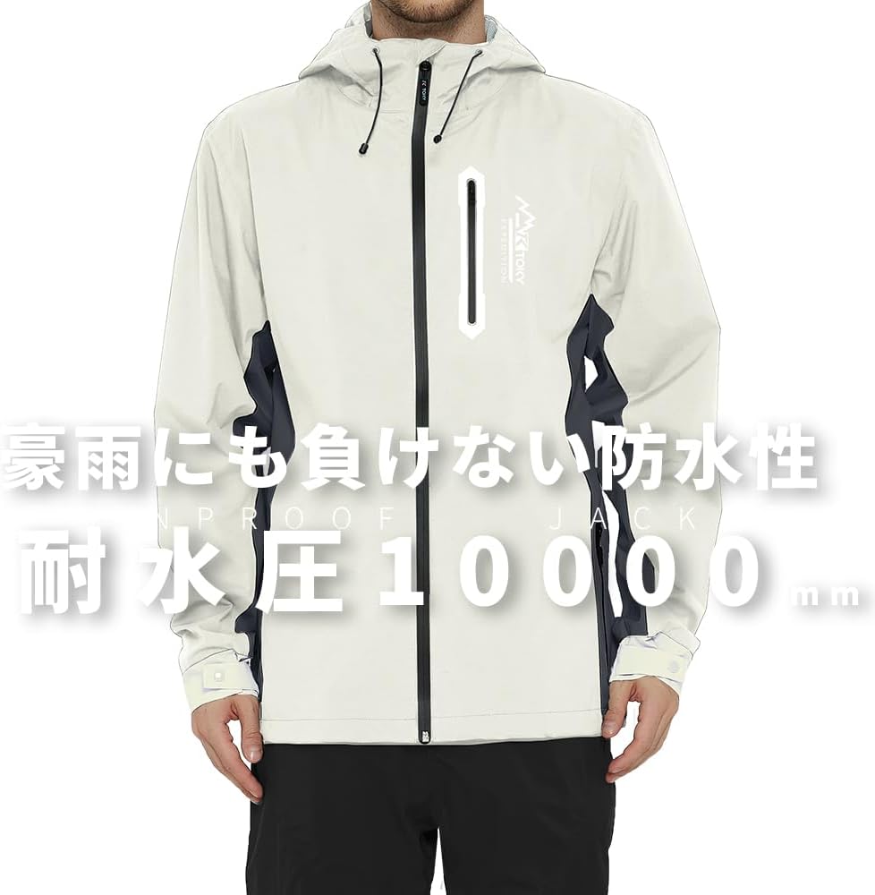 メンズゴルフレインウェア上下セット | 防寒・防水・防風マウンテンパーカー