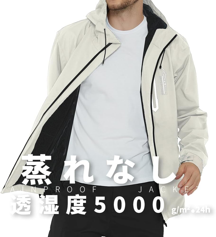 メンズゴルフレインウェア上下セット | 防寒・防水・防風マウンテンパーカー