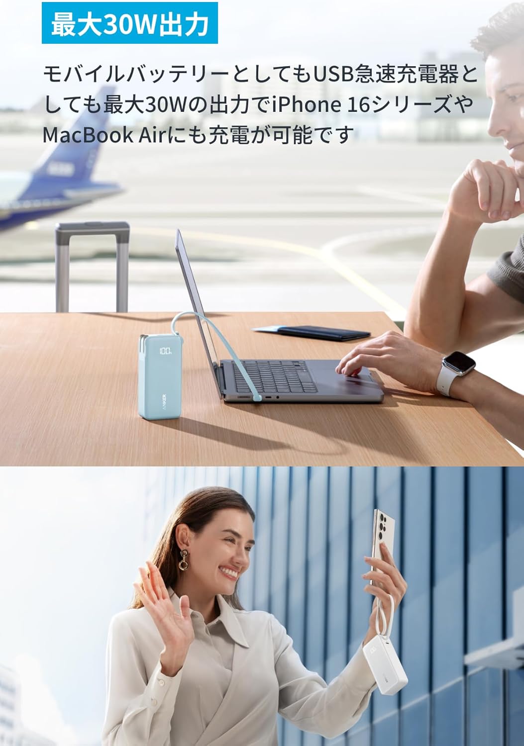 Anker モバイルバッテリー 10000mAh USB-C一体型 30W出力 ブラック