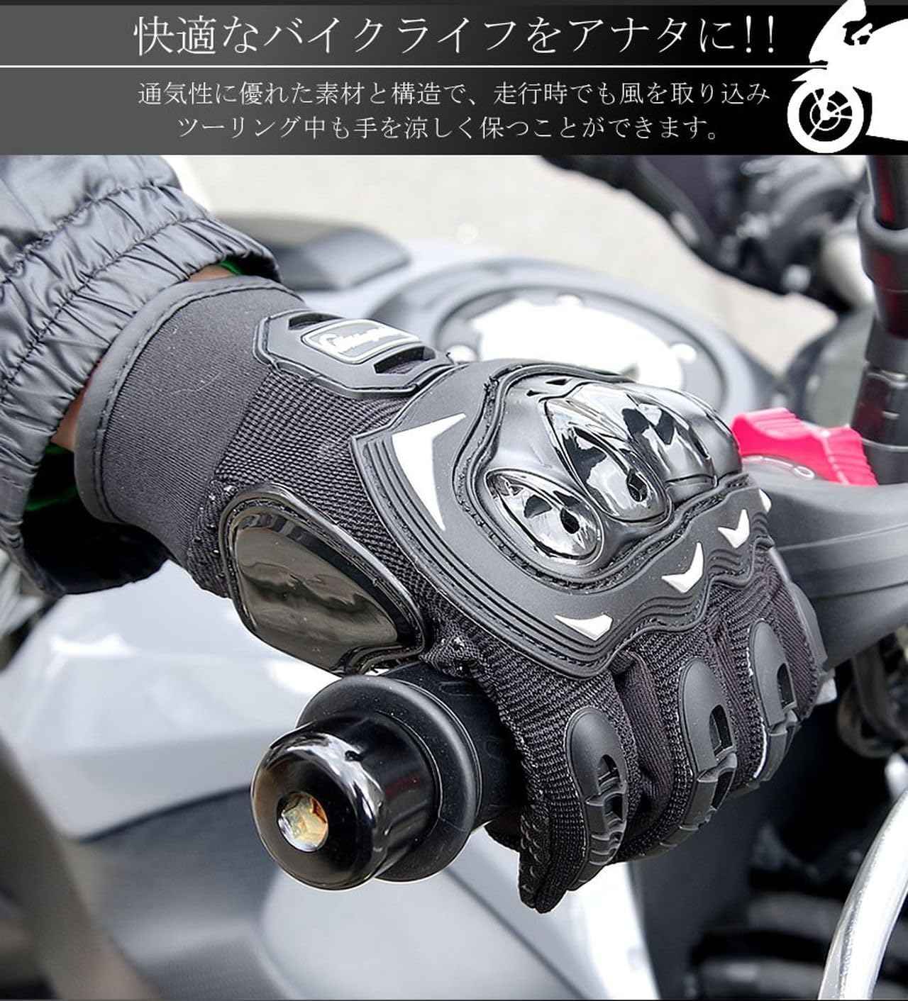 スマホ対応 メンズバイクグローブ メッシュ手袋 プロテクター 滑り止め 4シーズン用 GD-BKGLVE