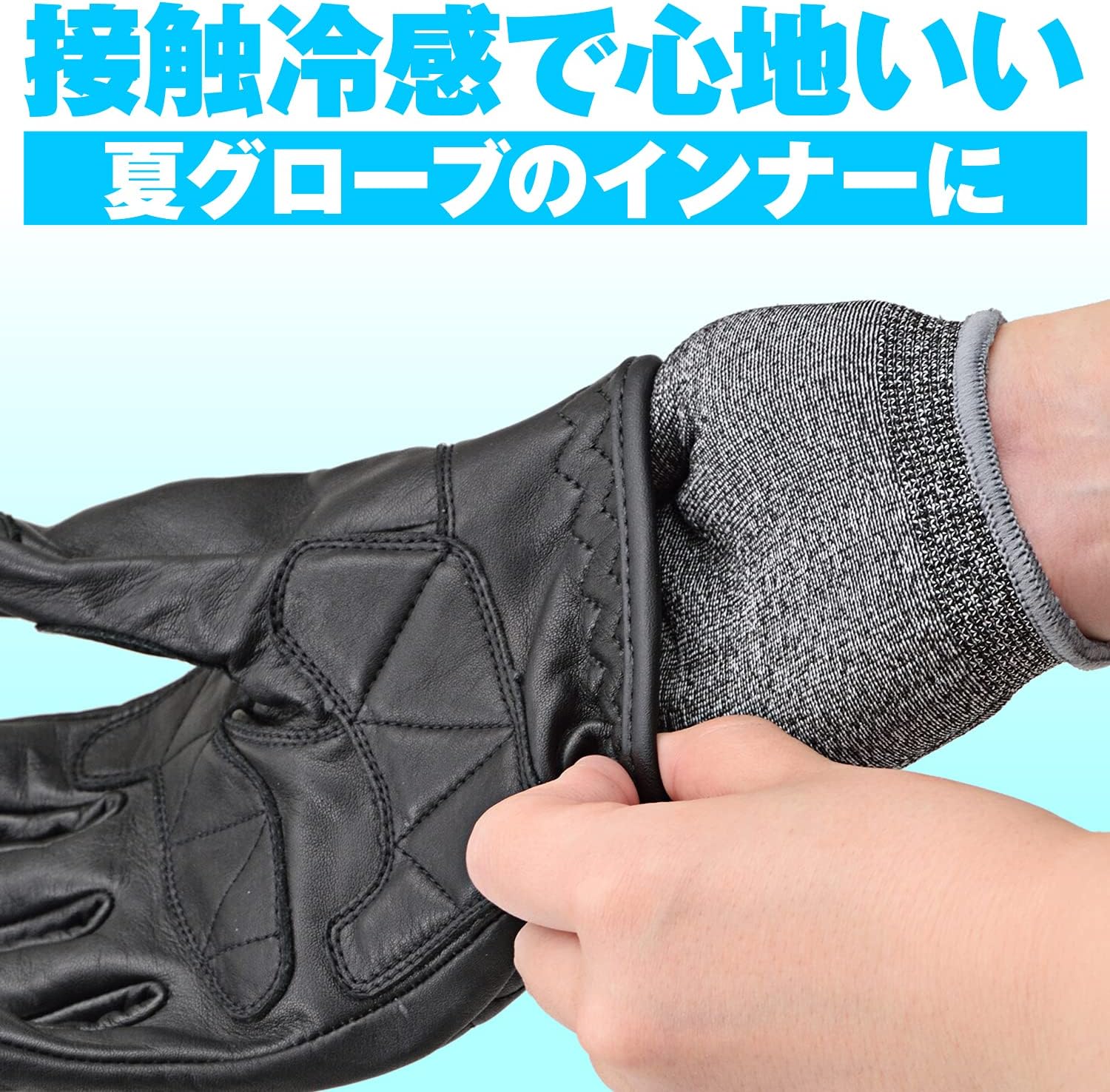デイトナ バイク用 接触冷感インナーグローブ Mサイズ グレー
