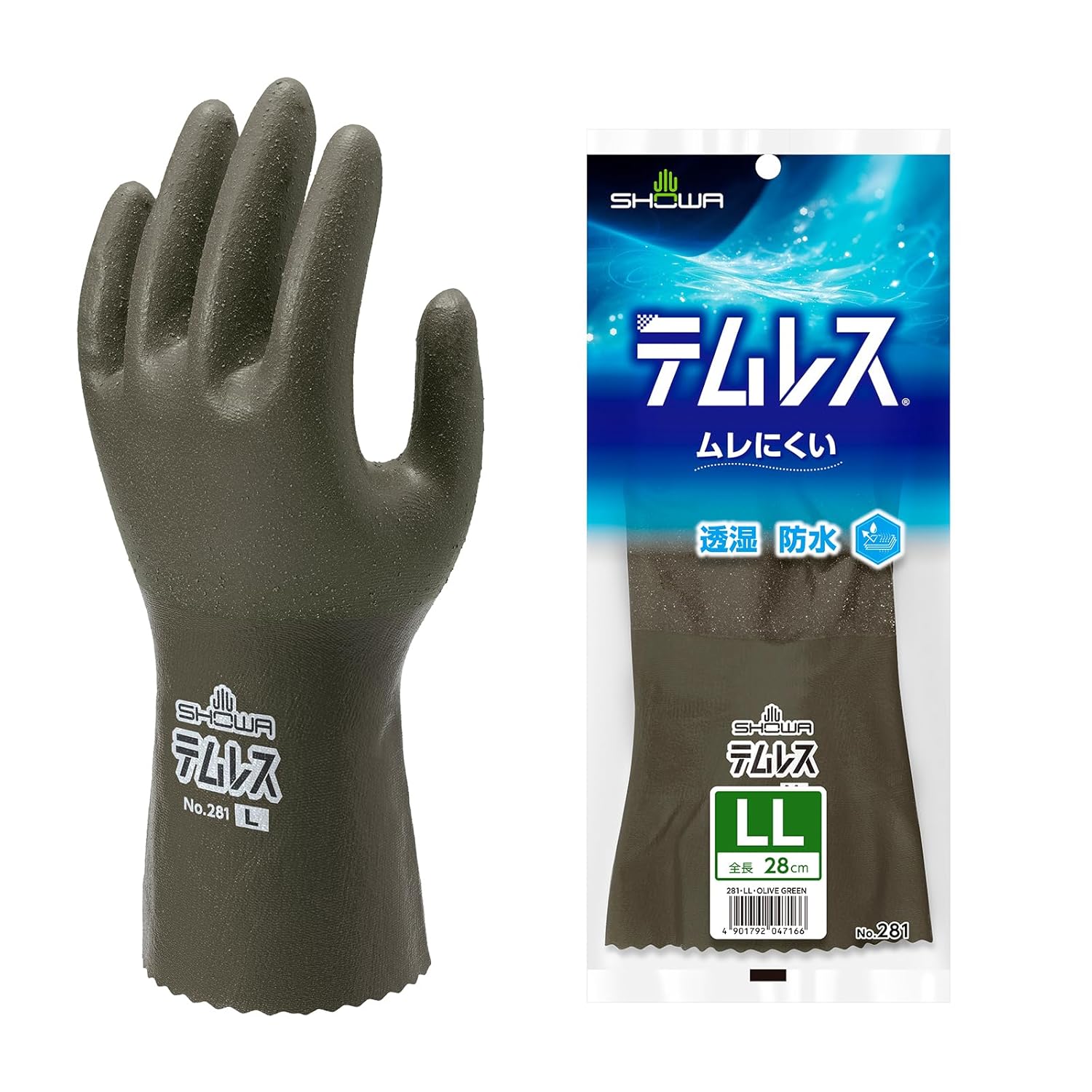 透湿防水手袋 No.281 テムレス LLサイズ オリーブグリーン 1双